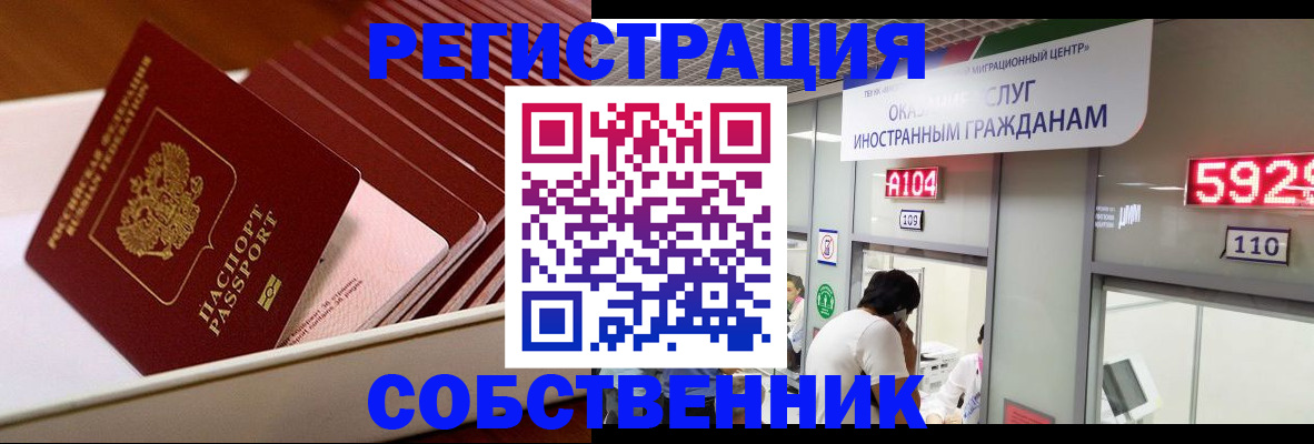 временная регистрация госуслуги в Очёре